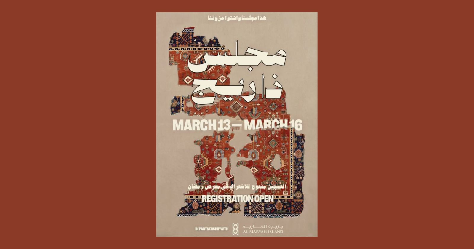 The Rage Majlis: Abu Dhabi's culinary pop-up celebration