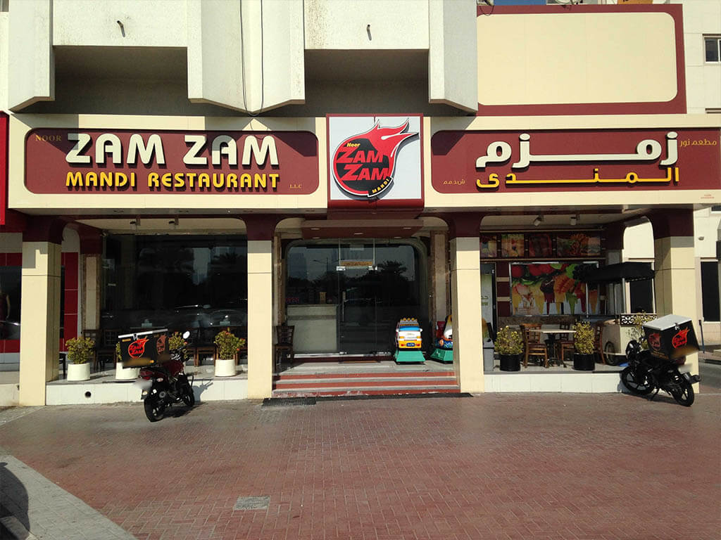 Zam Zam Mandi, Various locations