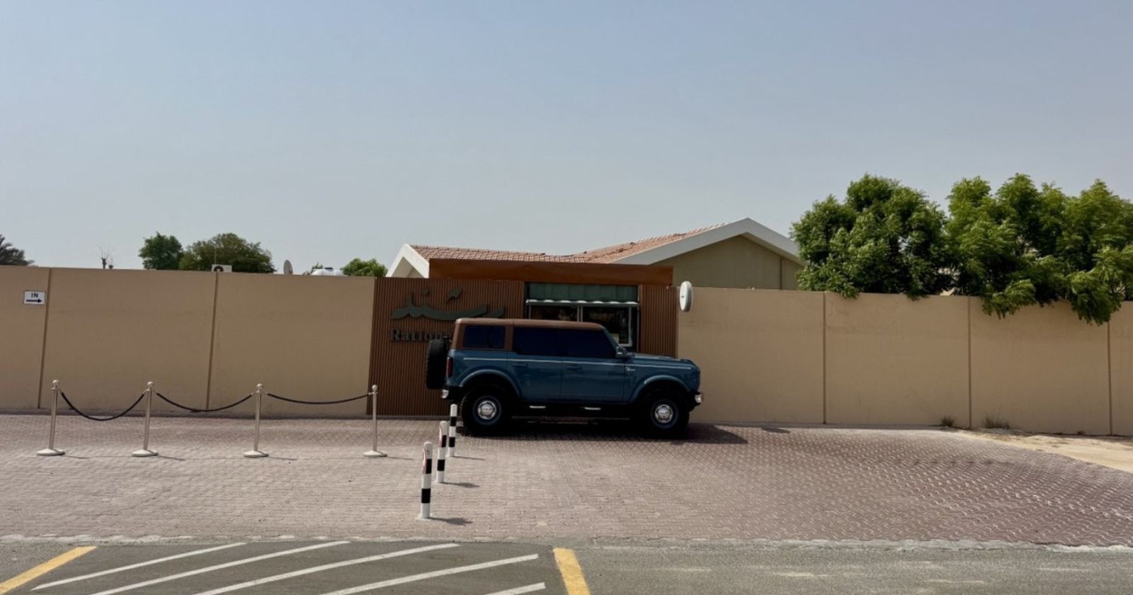 Rationed Cafe: Drive-thru specialty coffee in Nad Al Sheba