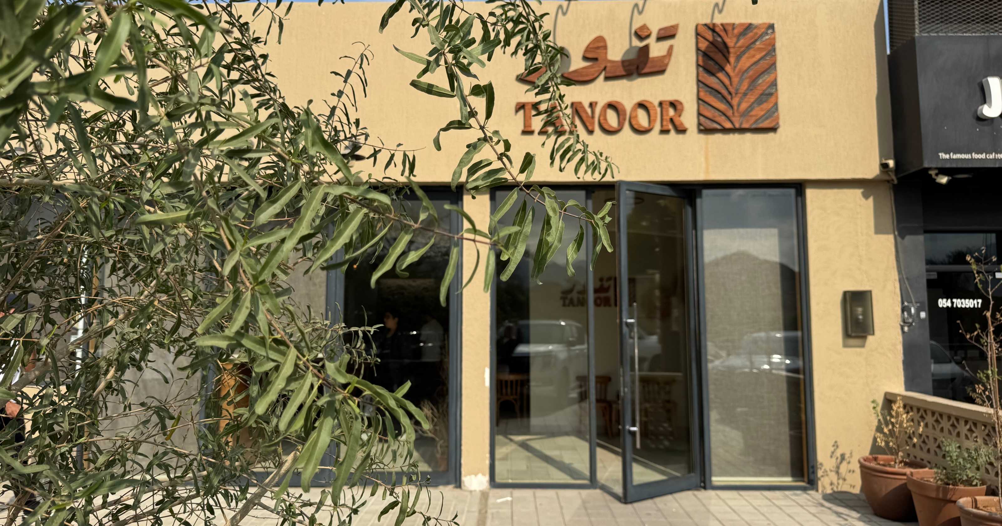 Tanoor: Hearty Arabic grills in the Hatta mountains