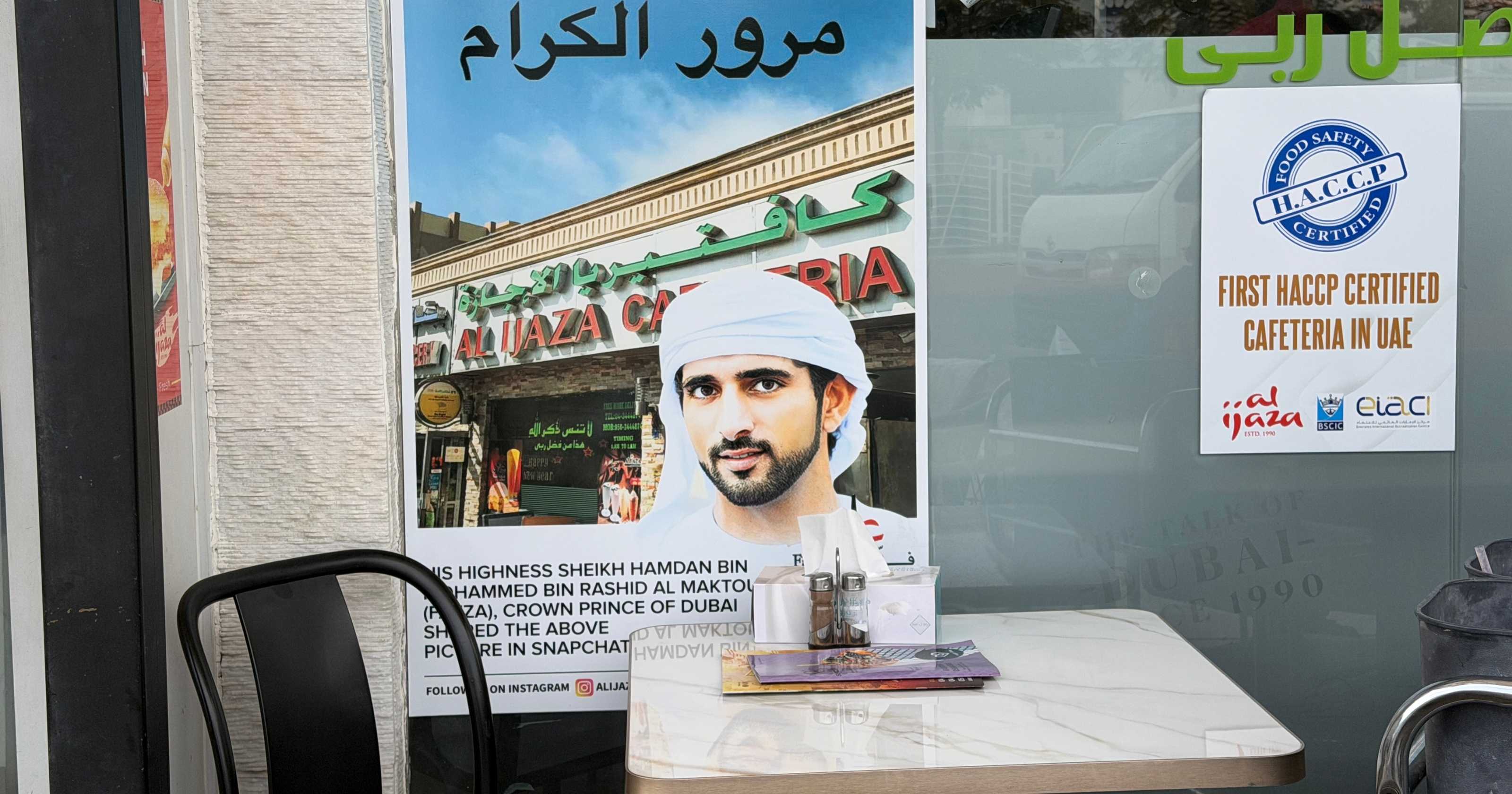 Al Ijaza Cafeteria Dubai: Iconic shawarma, wraps and fresh juices in Jumeirah