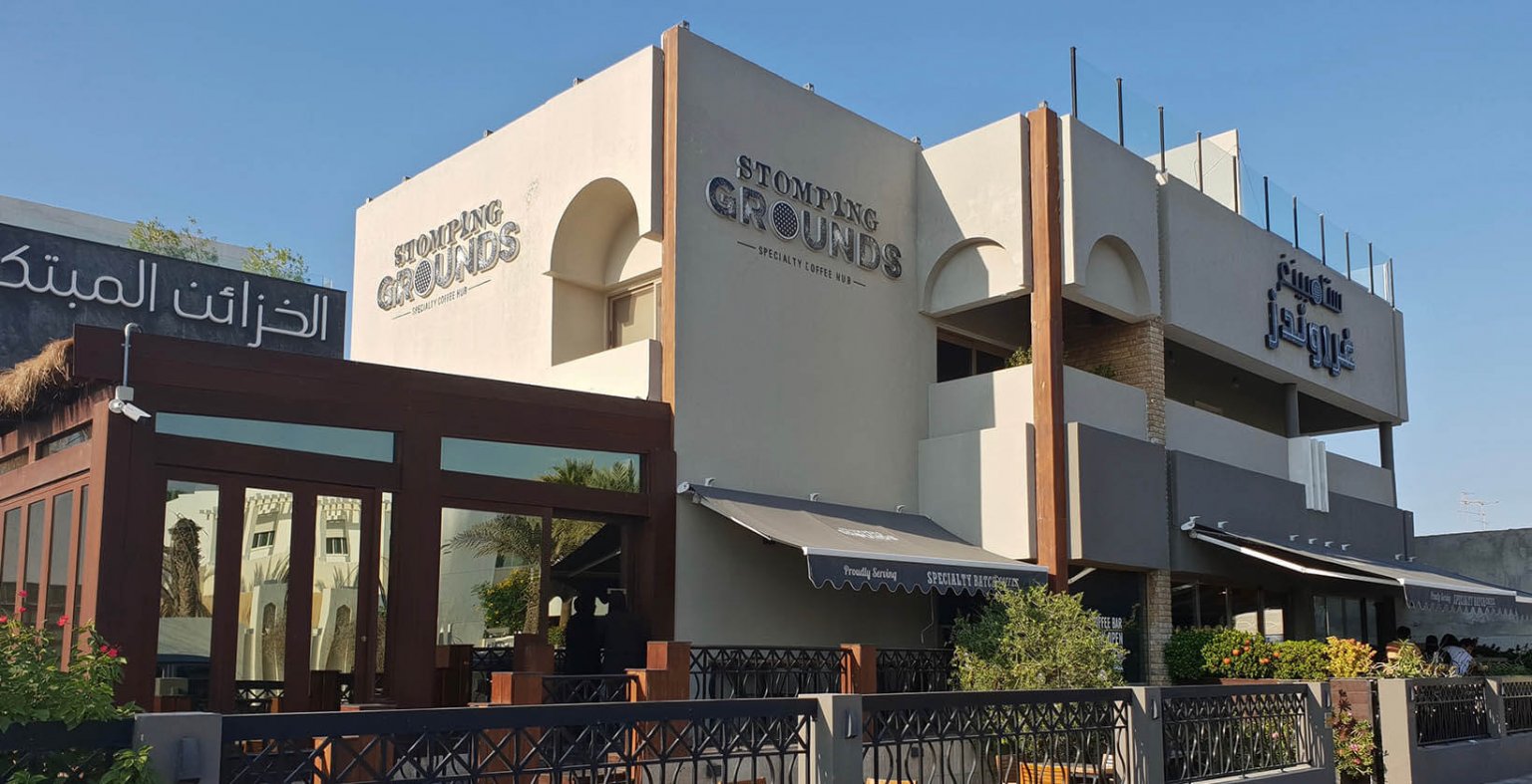 Stomping Grounds: A specialty coffee hub in Jumeirah 1 