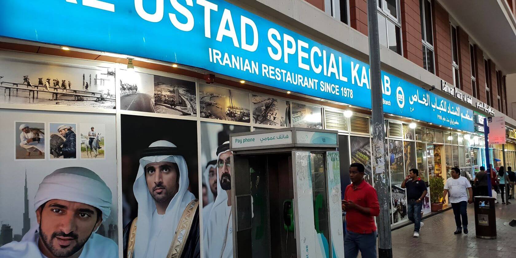 Al Ustad Special Kebab: A 40-year-old family-run Iranian restaurant