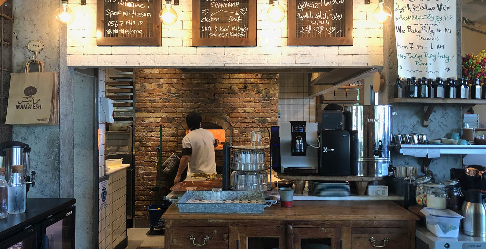 Mama’esh: Delicious Palestinian fare in Al Manara