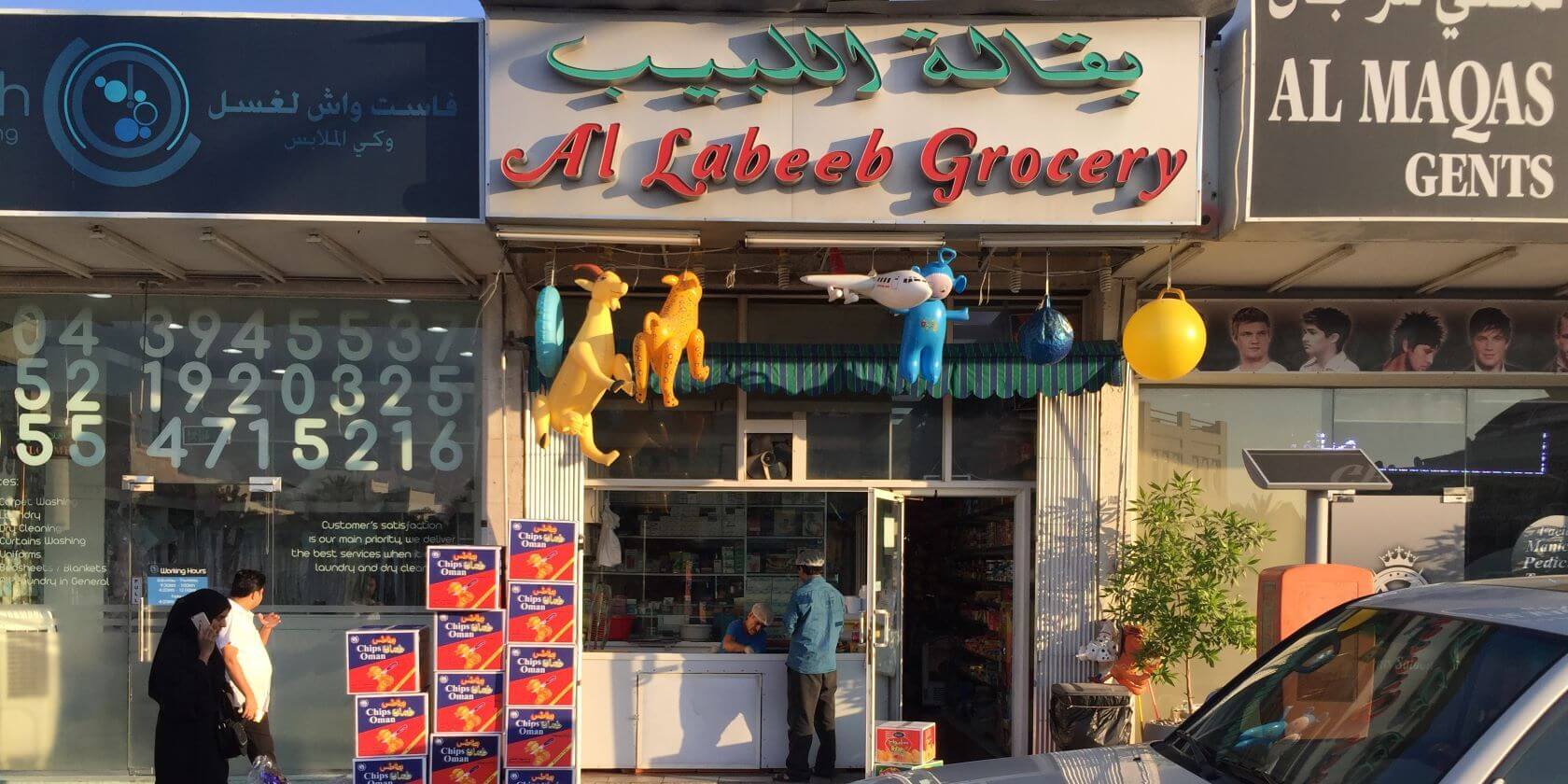 The regag bread stand at Al Labeeb Grocery store