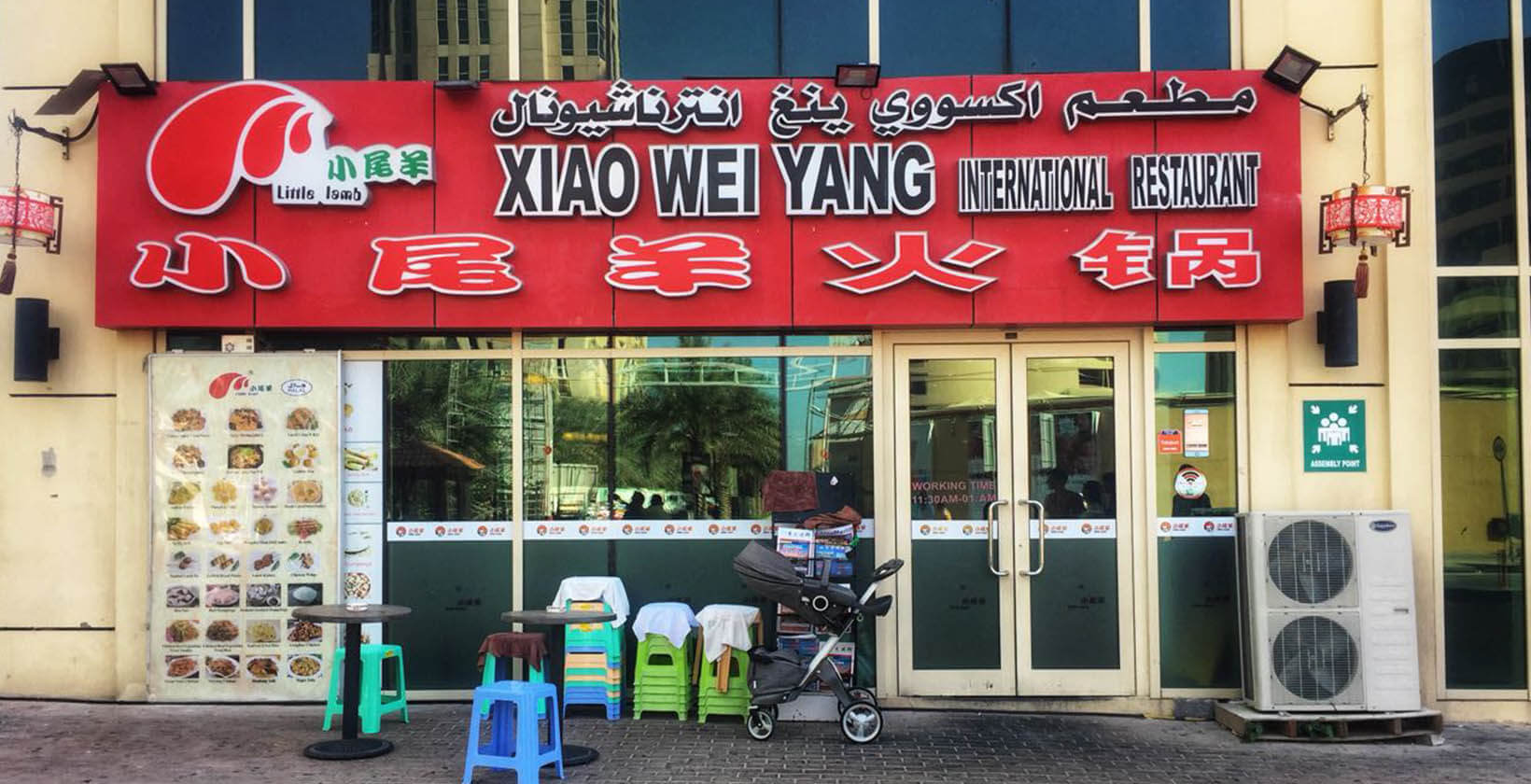 Little Lamb: A quintessential hotpot experience in Dubai 