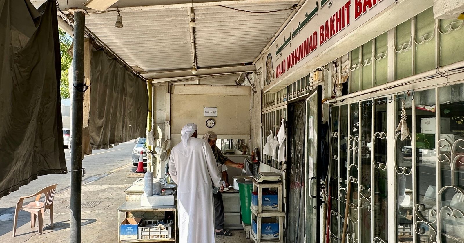 Walid Mohammad Bakhit Bakery Dubai: A nostalgic Iranian bakery in Jumeirah 1